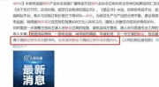 娱乐圈爆料限薪,明星收入将迎来大洗牌