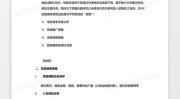 营销策划方案模板,全方位营销策划方案深度解析