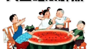 2021娱乐吃瓜,吃瓜群众的热议焦点大盘点